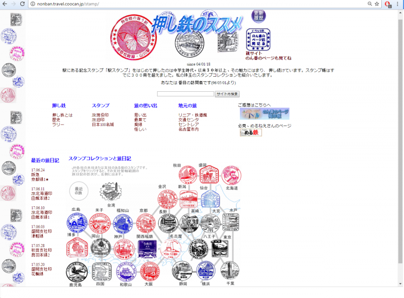 website về tem đại diện của từng ga tàu trên hệ thống